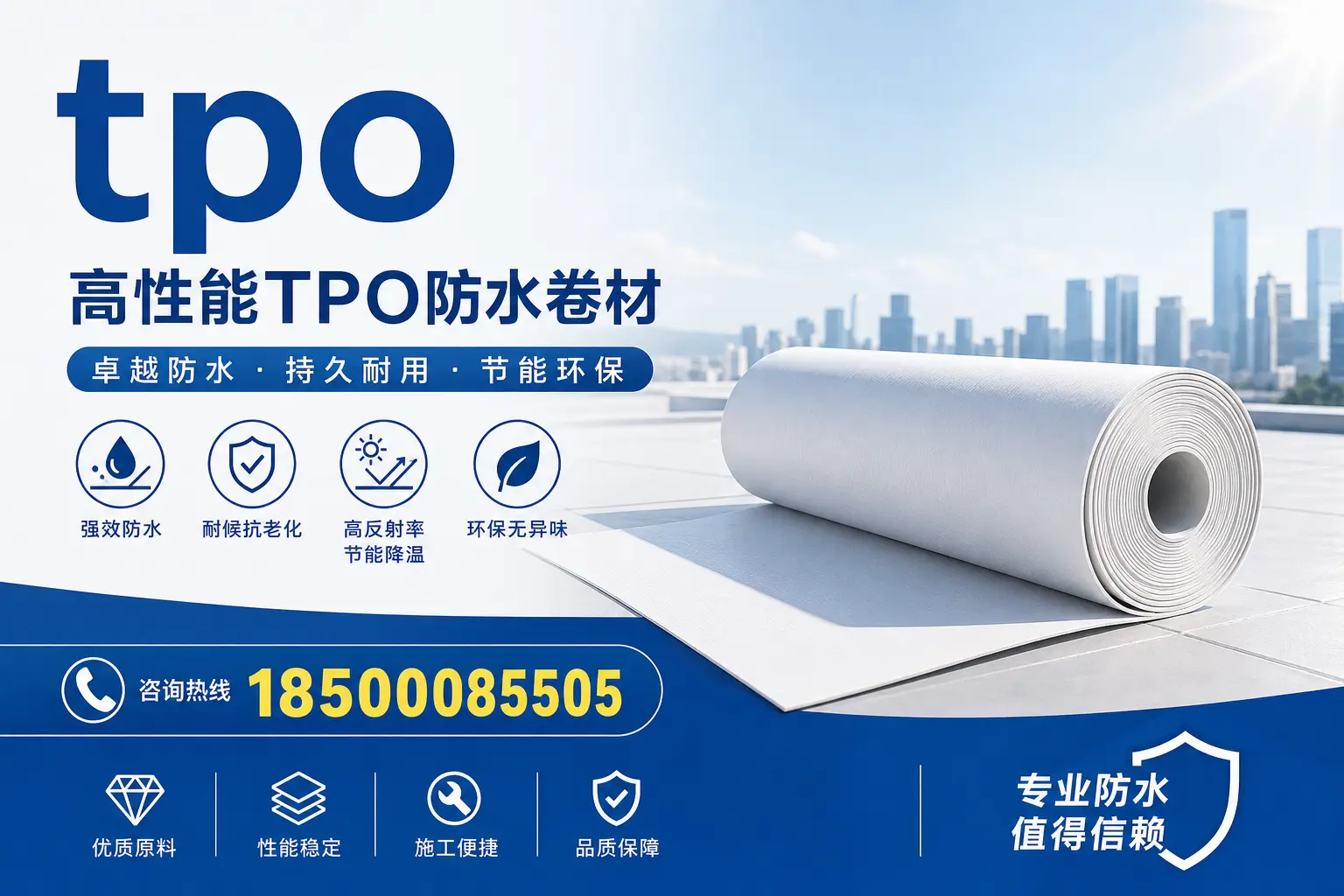 tpo材料的科普知识,助力盐城企业了解新技术